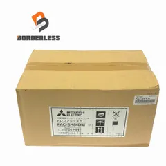 新品未使用　三菱電機　PAC-SH84DM ドレンアップポンプ 新品未使用 三菱電機 PAC-SH84DM ドレンアップポンプ 新品未使用