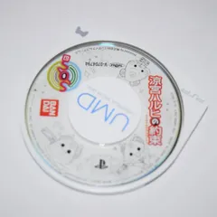 涼宮ハルヒの約束 PSPソフト