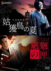 2025年最新】魍魎の匣 dvdの人気アイテム - メルカリ 2025年最新】魍魎の匣 dvdの人気アイテム - メルカリ