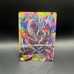 ワンピースカードゲーム　シャーロット・カタクリ　シークレット