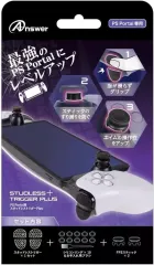 【新品】PS5ハード PS Portal用 スタッドレストリガーPlus