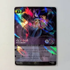 2025年最新】ロルカナ エンチャンテッドの人気アイテム - メルカリ