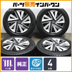 2024年製 新車外し品 バリ溝】ブリヂストン トランザ T005A 215/55R18 