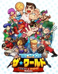 【人気商品】テクノス ザ・ワールド くにおくん & アーケードコレクション - Switch