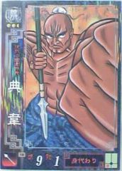 Item thumbnail for item 6686f6a7-3412-4e13-880c-cf6b11921bdf