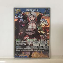 沙花叉クロヱ debut s 3枚セット ホロカ - メルカリ