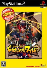 PS2-ドカポン・ザ・ワールド アスミック得だねシリーズ