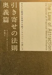 2025年最新】アトキンソン 引き寄せの人気アイテム - メルカリ
