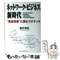 2024年最新】マナテックの人気アイテム - メルカリ