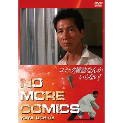 Disney、YAMAHA、PSG、NiKK映像DVD 国語算数社会英語他 計8 Disney、YAMAHA、PSG、NiKK映像DVD 国語算数社会英語他 計8