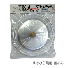 Item thumbnail for item 7ee59e03-e973-449e-b63e-b9880f8d114b