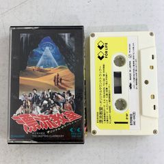 CROSSBRED 1st デモテープ ノイズ corrupted ジャパノイズ - メルカリ