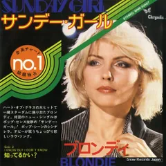 2025年最新】ブロンディ レコードの人気アイテム - メルカリ