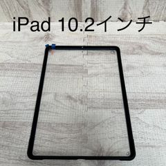 ★777円均一商品★ iPad 10.2インチ　タブレットケース