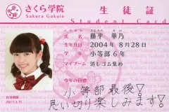 さくら学院 藤平華乃 チェキ @onefive KANO BABYL BRODYさくら学院藤平華乃(@onefive KANO)直筆入チェキ