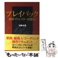 2024年最新】山口百恵 の人気アイテム - メルカリ