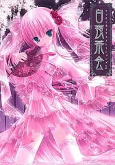 2026年最新】イラスト てぃんくるの人気アイテム - メルカリ