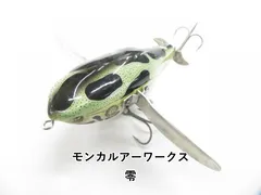 MLW モンカルアーワークス FP crawler Jason MLW モンカルアーワークス FP crawler Jason FPクローラー