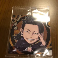 劇場版　呪術廻戦0　ウエハース シール