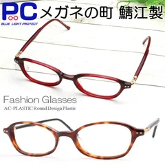 2025年最新】鯖江職人の人気アイテム - メルカリ 