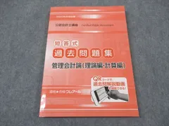 2025年最新】クレアール 公認会計士 2022の人気アイテム - メルカリ