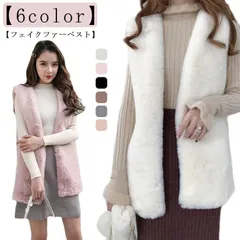 ファーベスト ジレ レディース フェイクファーベスト 秋 冬 ジャケット アウター フェイクファーロングベスト ファーコート フェイクファー ノーカラージャケット レイヤード 重ね着 ミドル丈 カーデ Ezdo408