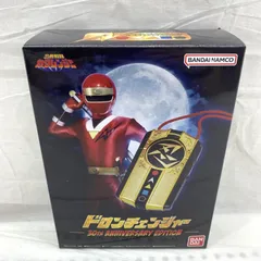 2025年最新】ドロンチェンジャー 30thの人気アイテム - メルカリ