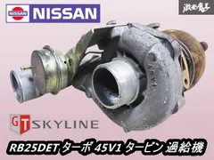 ＲＢ２５ＤＥＴはもちろんＲＢ２０ＤＥＴにも　ＥＣＲ３３前期タービン　美品 RB25DETはもちろんRB20DETにも ECR33前期