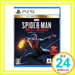 【PS5】Marvel's Spider-Man: Miles Morales Ultimate Edition [PlayStation 5]_03