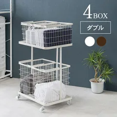 ランドリーラック ランドリーワゴン 持ち運び可能ワゴン 洗濯機ラック 収納ラック ダブル [8601]のサムネイル