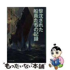 2023年最新】土井_全二郎の人気アイテム - メルカリ