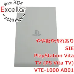 2023年最新】playstation vita tvの人気アイテム - メルカリ