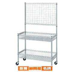 マガジンラック コンビニ 売店 店舗什器 雑誌 新聞 パンフレット