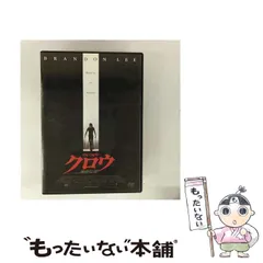 2025年最新】クロウ飛翔伝説の人気アイテム - メルカリ