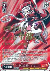 2025年最新】ヴァイスsrの人気アイテム - メルカリ