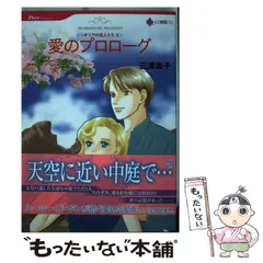2025年最新】三浦浩子の人気アイテム - メルカリ