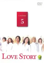 2025年最新】love story dvd 中山美穂の人気アイテム - メルカリ