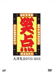 2025年最新】笑点 大博覧会DVD BOXの人気アイテム - メルカリ