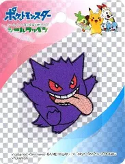 ING-PSW016 刺しゅう ワッペン ポケットモンスター （ ゲンガー )  （ ポケモン ) （ キャラクターワッペン アップリケ アイロン 刺繍 かわいい おしゃれ マーク キッズ 子供 こども 男の子 女の子 入園 入学 )