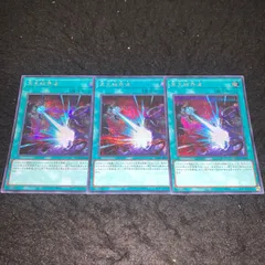 3枚セット 冥王結界波 25thシークレットレア 遊戯王OCG 冥王結界波 25th 3枚セットオンライン ショップ 安い