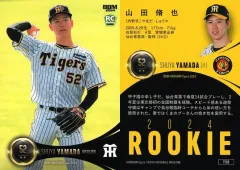 2025年最新】山田脩也の人気アイテム - メルカリ