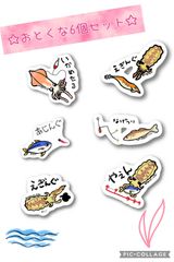 【おとくな６個セット】【防水&UVカット】釣り好きステッカー☆