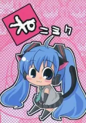 【中古】男性向一般同人誌 ≪ボーカロイド≫ ねこミク / じんじゃあ+