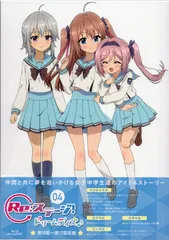 2025年最新】re ステージ ドリームデイズ blu-rayの人気アイテム 
