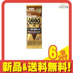 ザバス プロテイン トライアル 7袋セット ココア リッチチョコ 個包装 