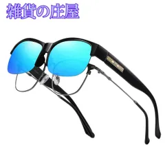 【激安セール】[DUCO] メガネの上から掛けられる オーバーサングラス めがね さんぐらす 偏光レンズ UV400 紫外線カット 花粉サングラス メンズ レディース兼用 8960