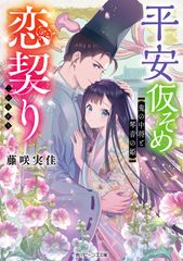 高速増殖炉の恐怖 「もんじゅ」差止訴訟 ３訂増補版/緑風出版/原子力発電に反対する福井県民会議（単行本） 高速増殖炉の恐怖: 「もんじゅ」差止訴訟 | 原子力発電に反対
