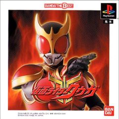 C25985】オープニング・テーマ～仮面ライダークウガ! - メルカリ