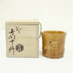 2025年最新】十三軒吉向の人気アイテム - メルカリ