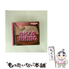 中古】 ユダヤ=バチカンの世界支配戦略 宿敵カトリックを内部